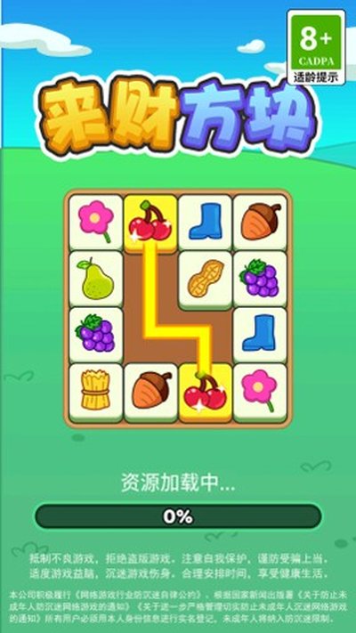 ���Ʒ���׬Ǯ���������°�v1.0.0.2