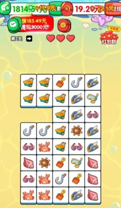 ���Ʒ���׬Ǯ���������°�v1.0.0.2
