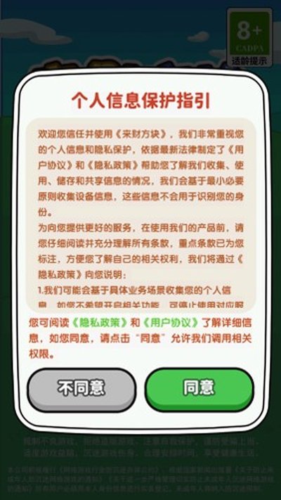 ���Ʒ���׬Ǯ���������°�v1.0.0.2