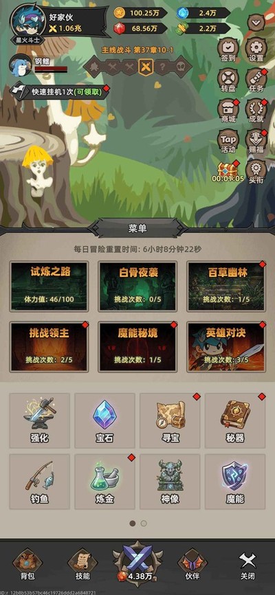 �Ҹ¸���ɱ��׿��v1.1.1