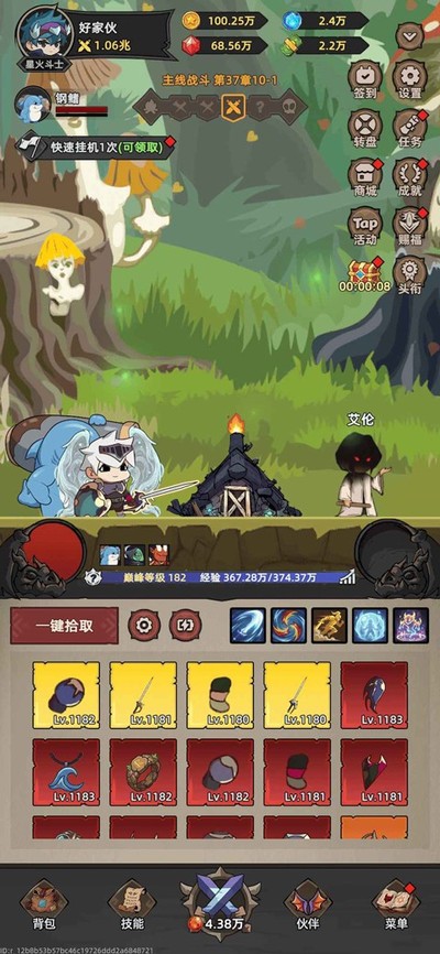 �Ҹ¸���ɱ��׿��v1.1.1