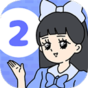 ��С��ر�2���°�����v1.0.1 ��׿��