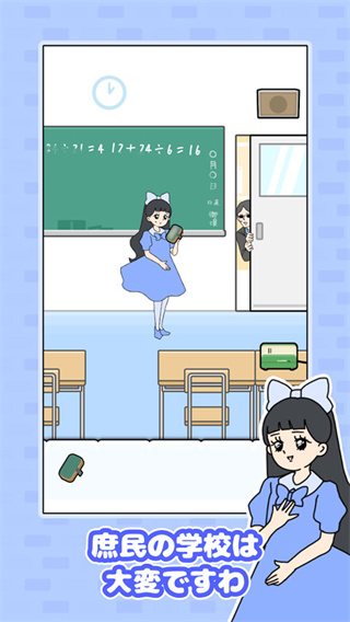 ��С��ر�2���°�����v1.0.1 ��׿��
