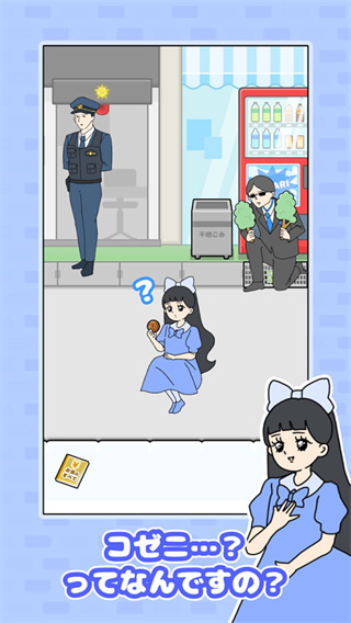 ��С��ر�2���°�����v1.0.1 ��׿��