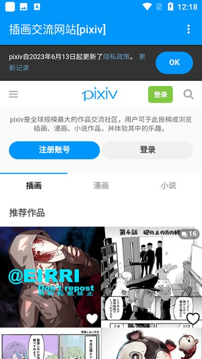 PXVR�ֻ����������v20260502R