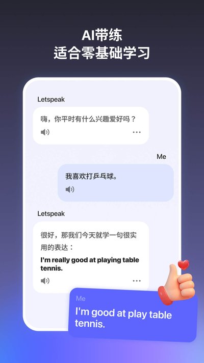 ���Կ���app�ٷ�������v0.0.1