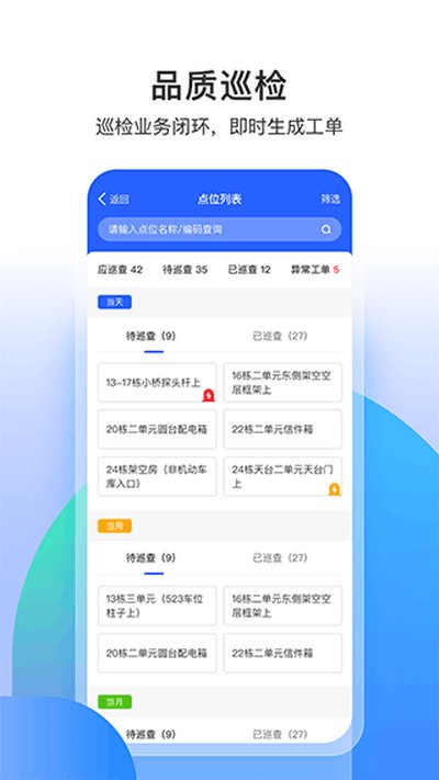 ��С�����°�v1.7.3