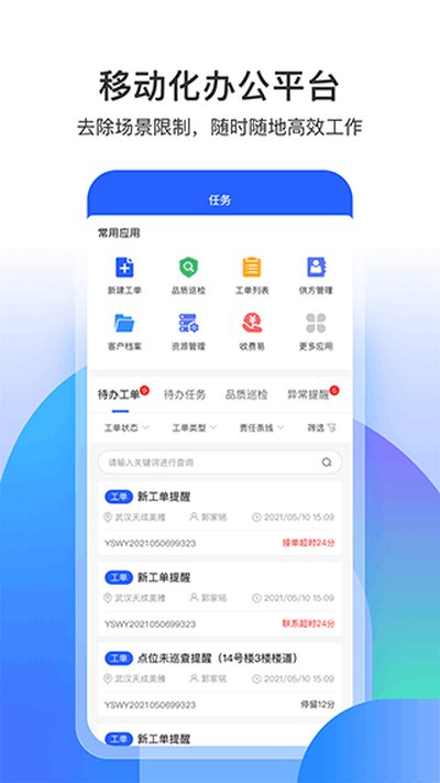 ��С�����°�v1.7.3