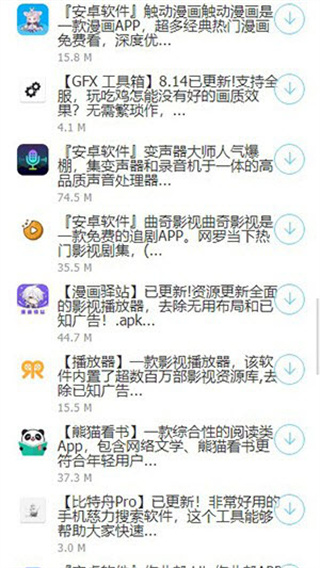 ����������app����v4.92 ��׿��