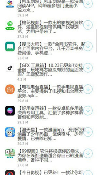 ����������app����v4.92 ��׿��