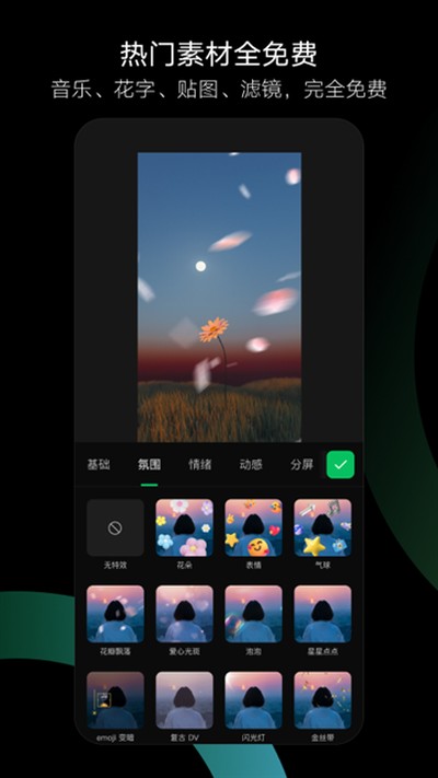 �����Ѱ�v4.0.7