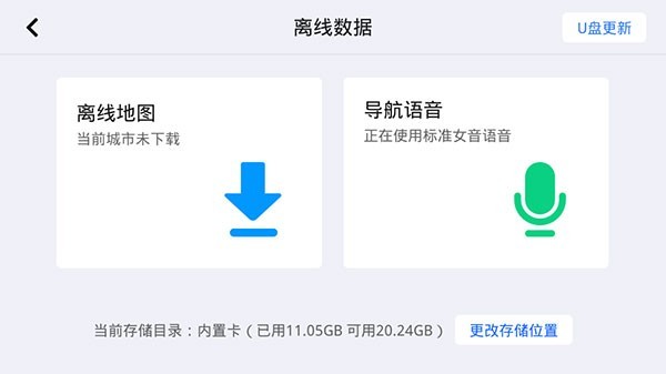 �ߵµ�ͼ���ǵϳ�����v6.0.0.600475