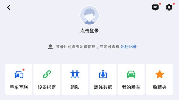 �ߵµ�ͼ���ǵϳ�����v6.0.0.600475