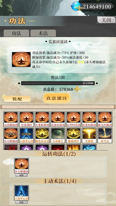 �þ��������°���������v1.1.3