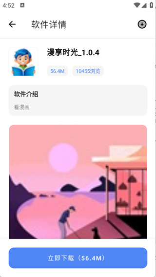 ��Ԫ����app����v3.0.0 ��׿��