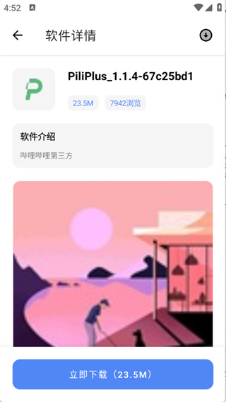 ��Ԫ����app����v3.0.0 ��׿��