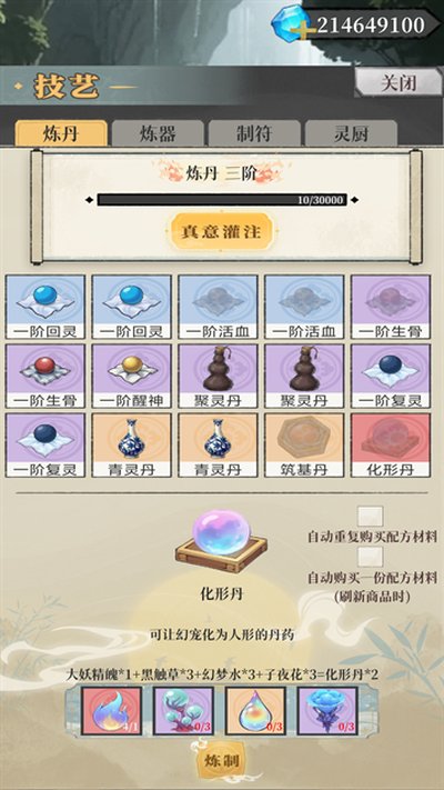 �þ��������°���������v1.1.3