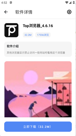 ��Ԫ����app����v3.0.0 ��׿��
