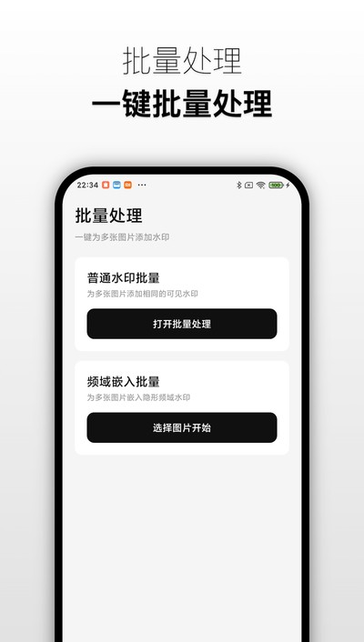���ˮӡ�ٷ���v1.0.0
