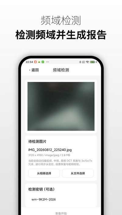 ���ˮӡ�ٷ���v1.0.0