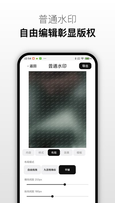 ���ˮӡ�ٷ���v1.0.0