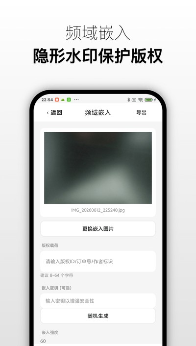 ���ˮӡ�ٷ���v1.0.0