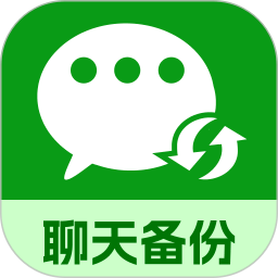 ΢��¼���챸����app�ٷ�������v1.0.1