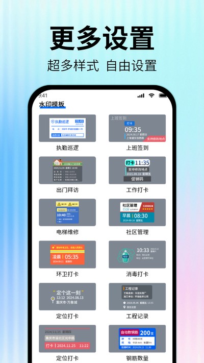 ����ˮӡ�������ٷ���v1.1.2