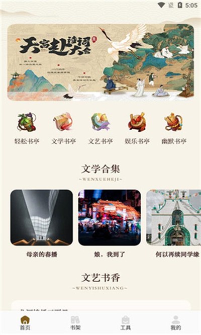sf���Ķ����ٷ�����v4.2.8
