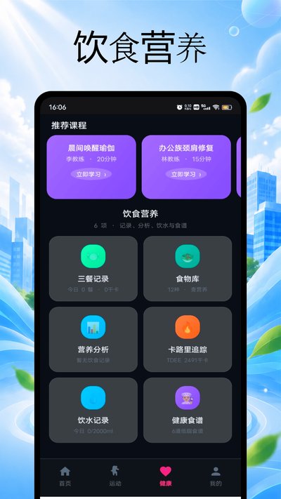 ׿�׽���app�ٷ�������v1.0.0