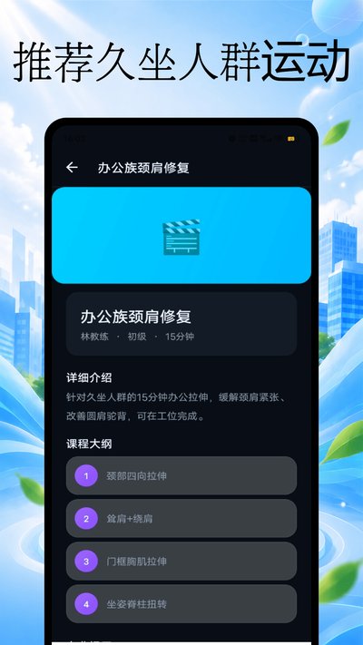׿�׽���app�ٷ�������v1.0.0