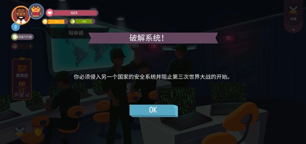 �ڿ�ģ��������MOD�˵���v2.5.6