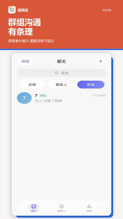 ������app�ٷ�������v3.0.0