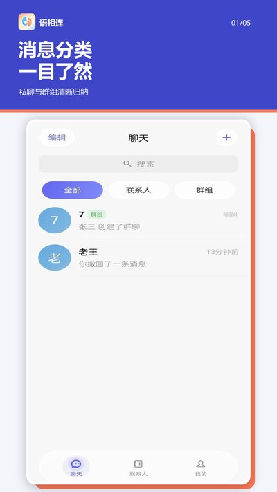 ������app�ٷ�������v3.0.0