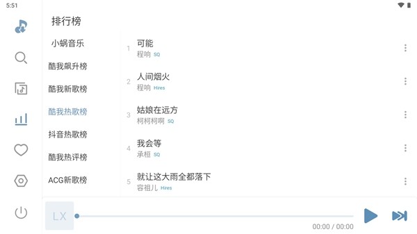 ��ѩ�������°�v1.8.4