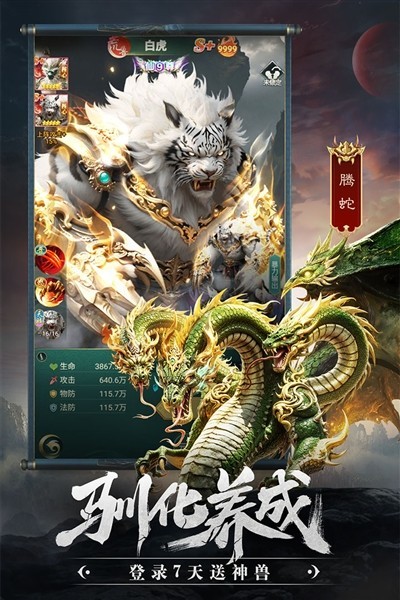 �����龳������v1.1