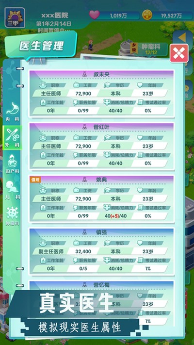 �賿�ĵ��ҽԺ���ò˵���v442