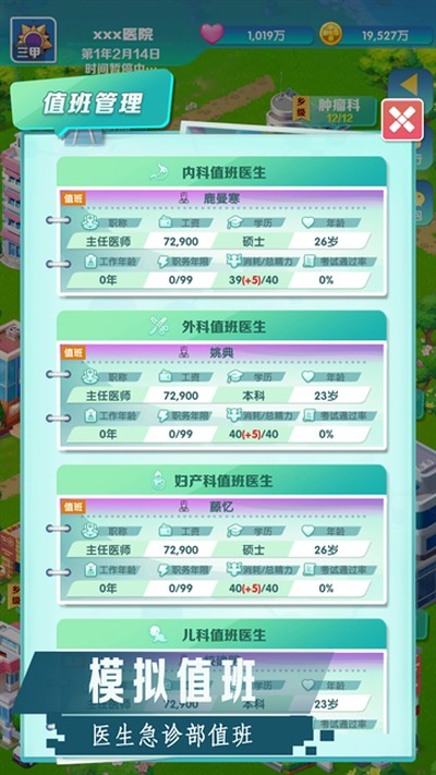 �賿�ĵ��ҽԺ���ò˵���v442