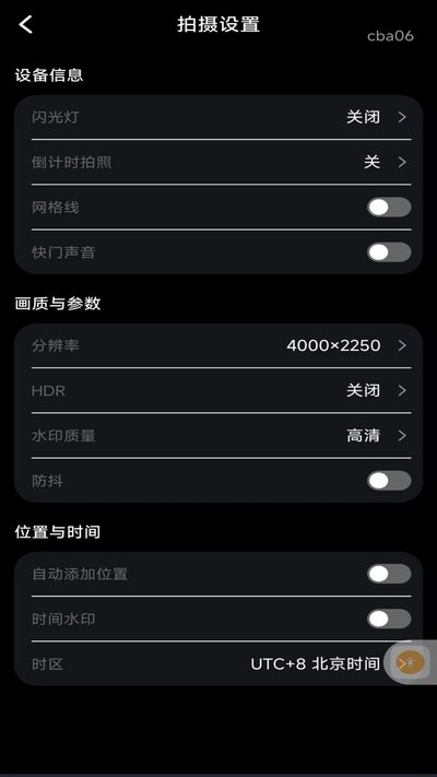 ˮӡʱ������app�ٷ�������v1.0.0