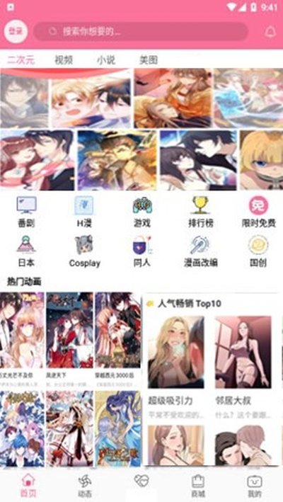 B��Ԫ�ٷ����°�����v3.3