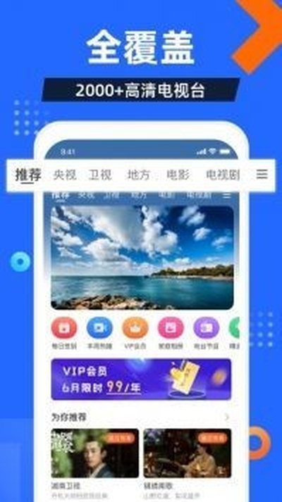 ���Ӽ�2026���°氲װ������v1.1.9