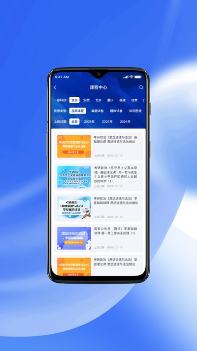 �ϰ��������ٷ���v1.0.4