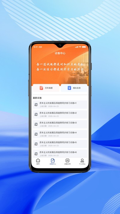 �ϰ��������ٷ���v1.0.4