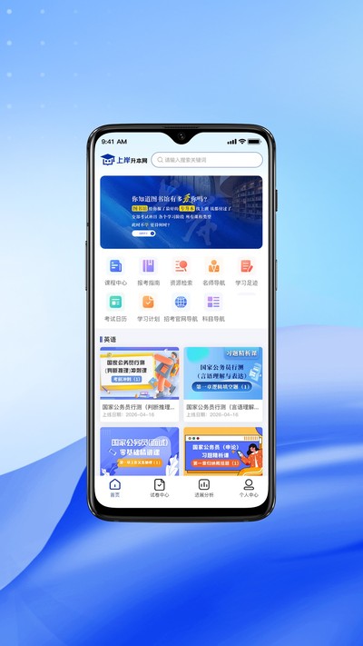 �ϰ��������ٷ���v1.0.4