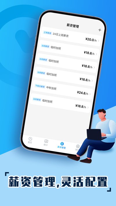 �ֻ����ļǹ�app�ٷ�������v1.0.1