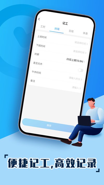 �ֻ����ļǹ�app�ٷ�������v1.0.1