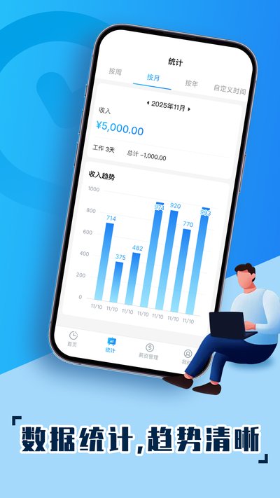 �ֻ����ļǹ�app�ٷ�������v1.0.1