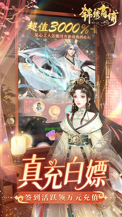 ���������ڹ���v1.0.3