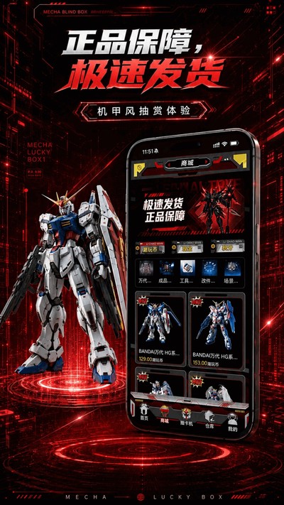 ��������ٷ���v1.0.2
