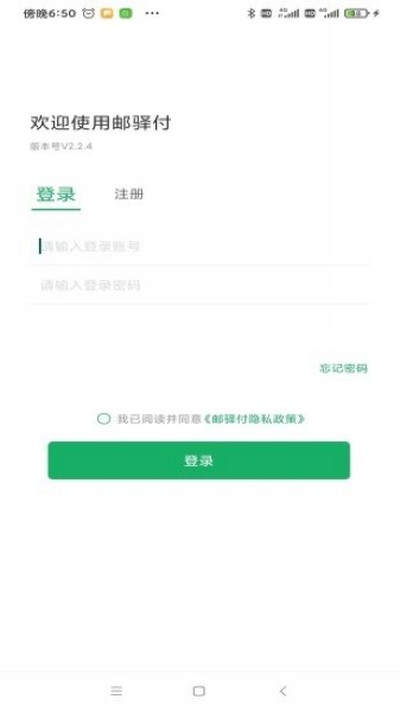 ���丶��׿��v2.7.3